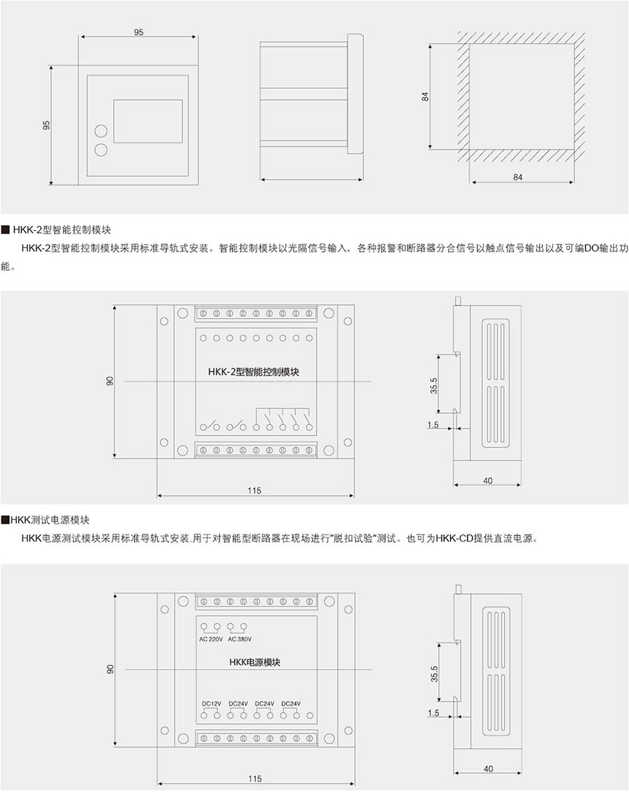 HKK-CD型液品显示模块