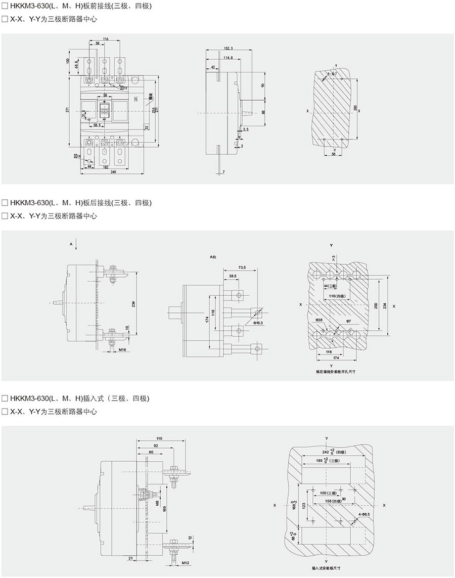 HKKM3E板前接线图